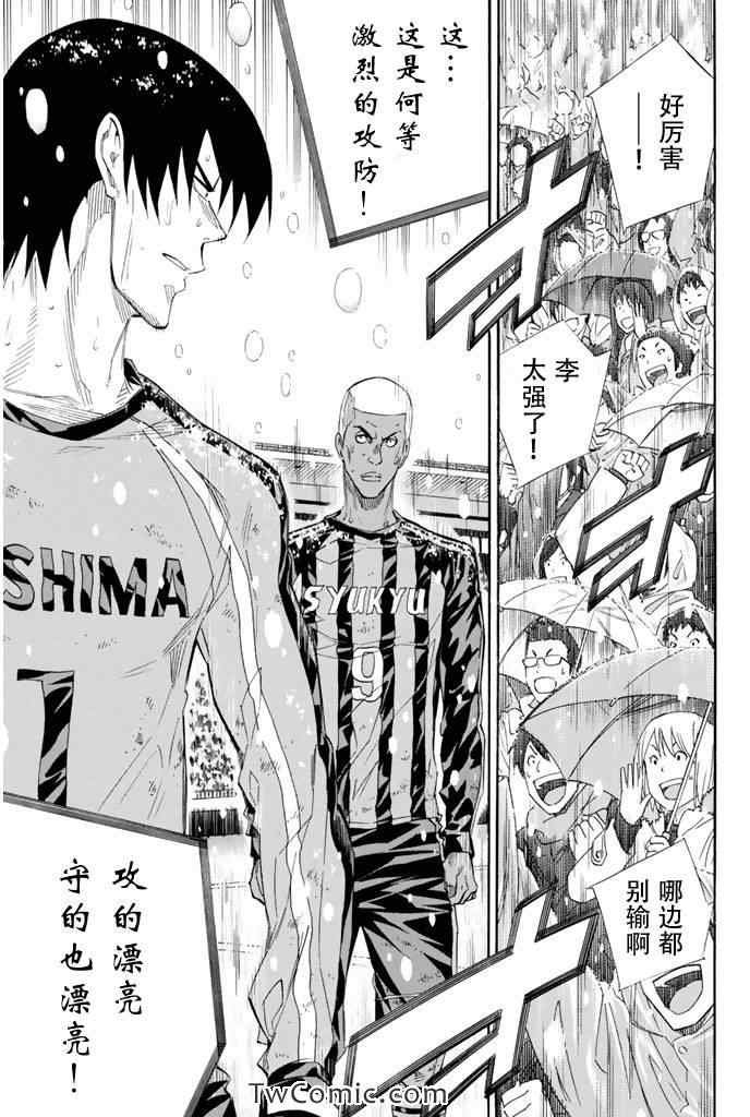 第277话
