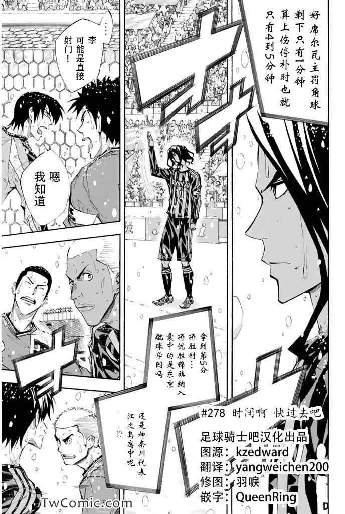 第278话