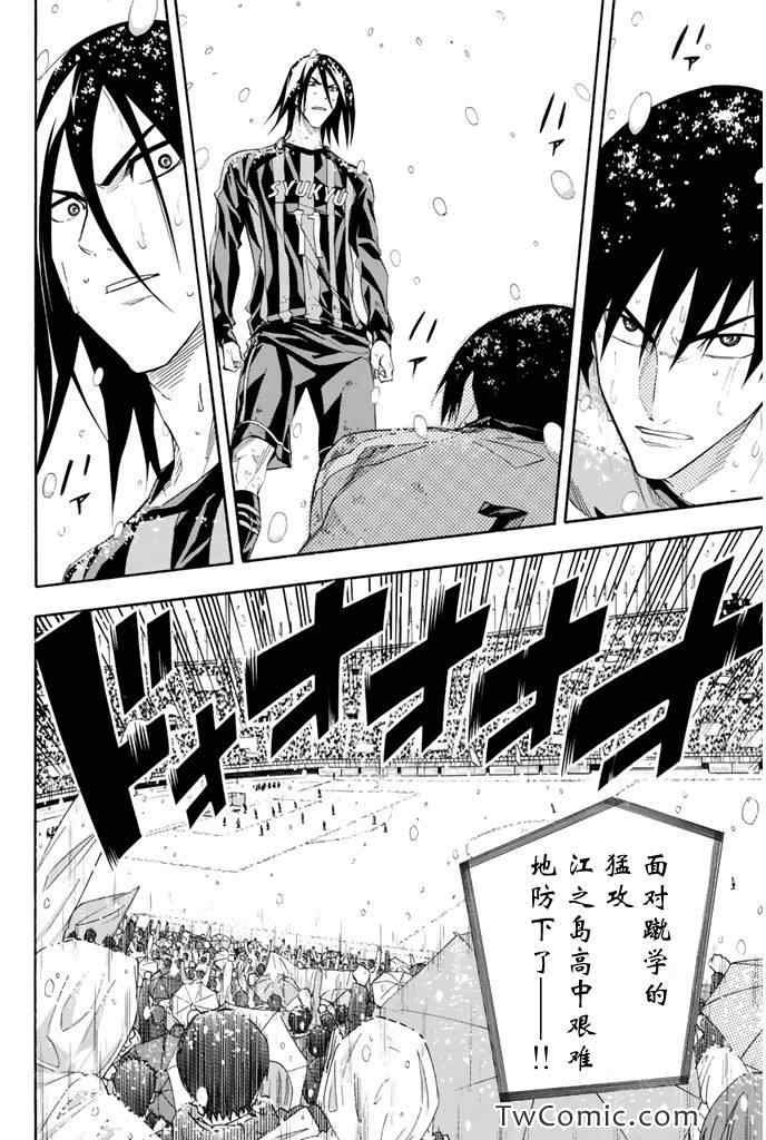 第278话