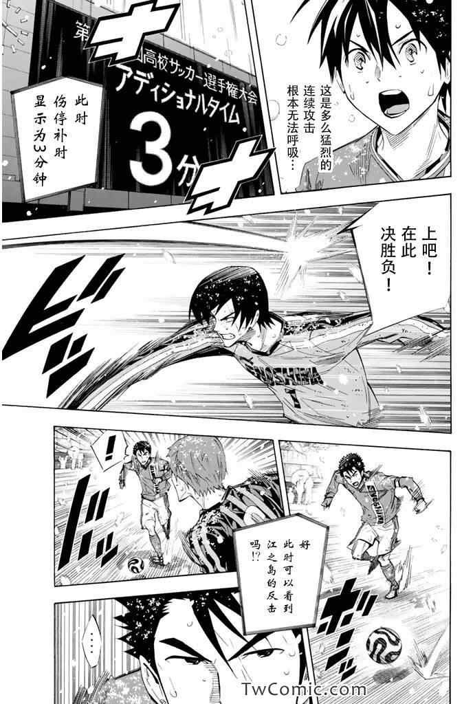 第278话