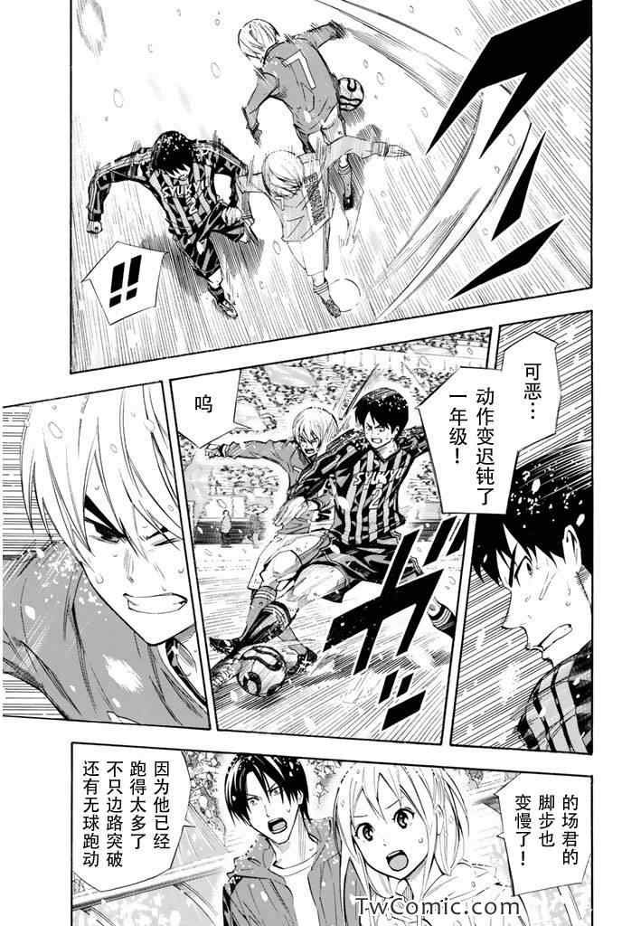 第278话