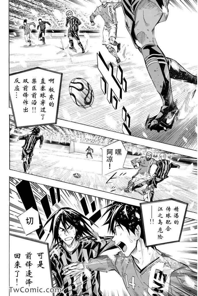 第278话