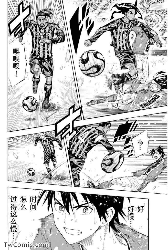 第278话