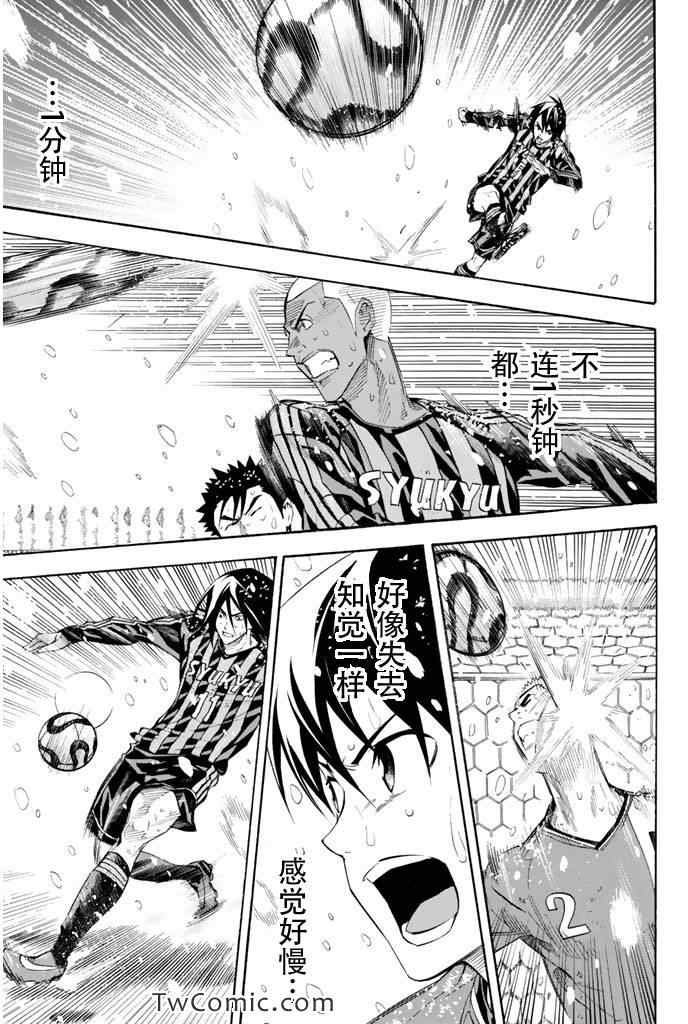 第278话