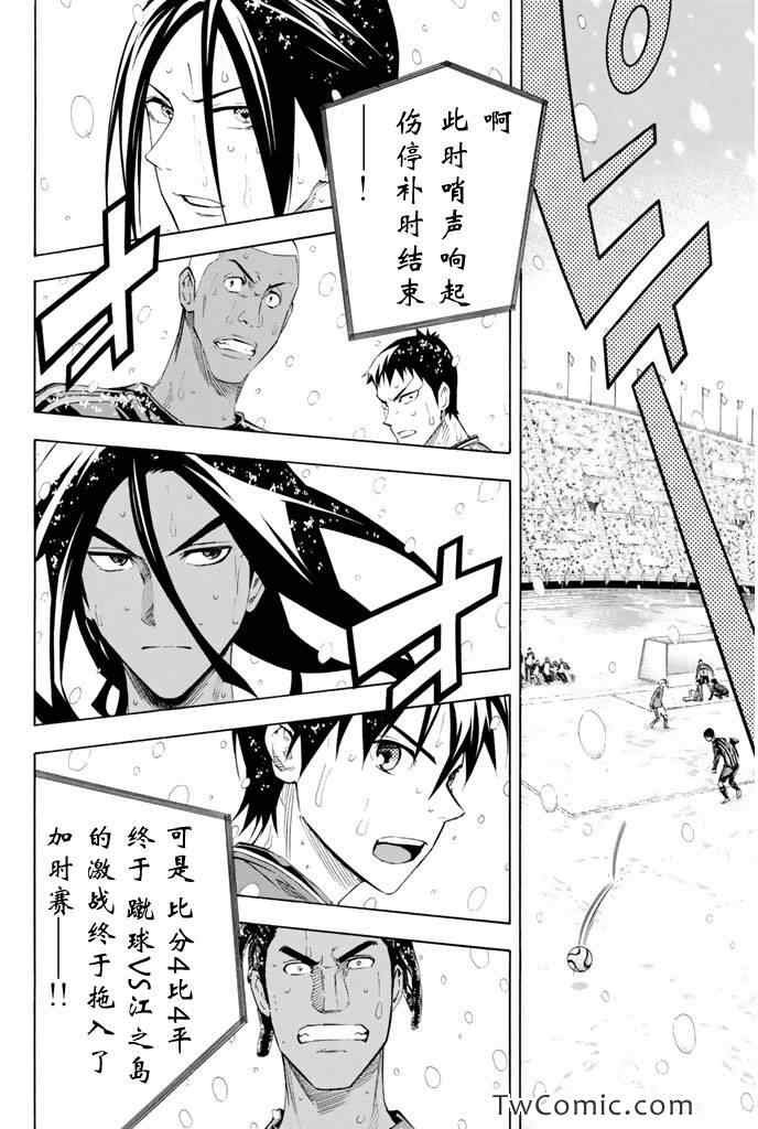 第278话