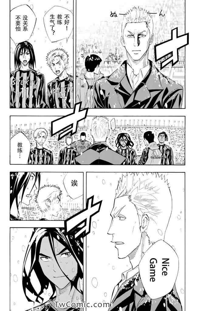 第279话