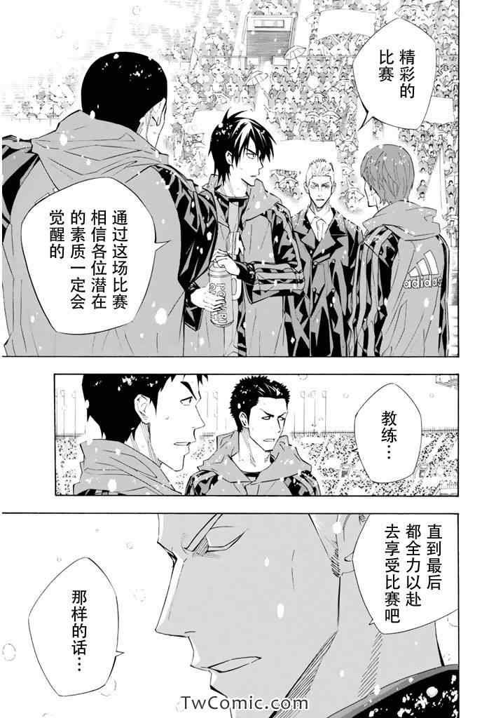 第279话