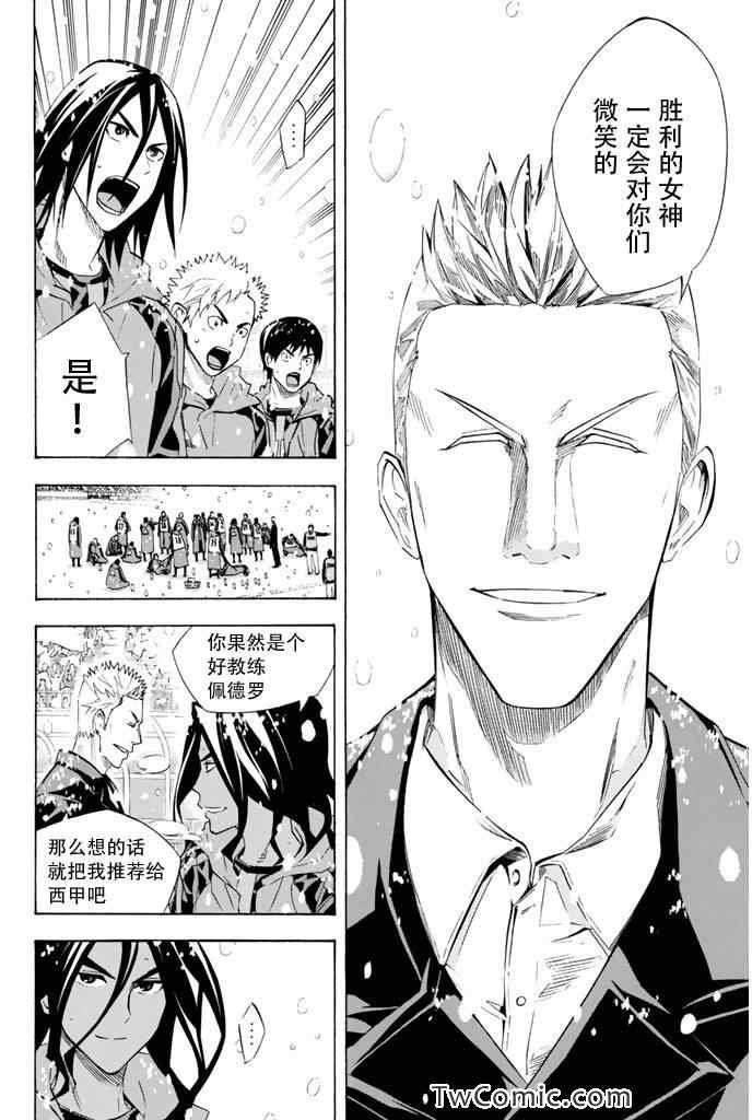 第279话