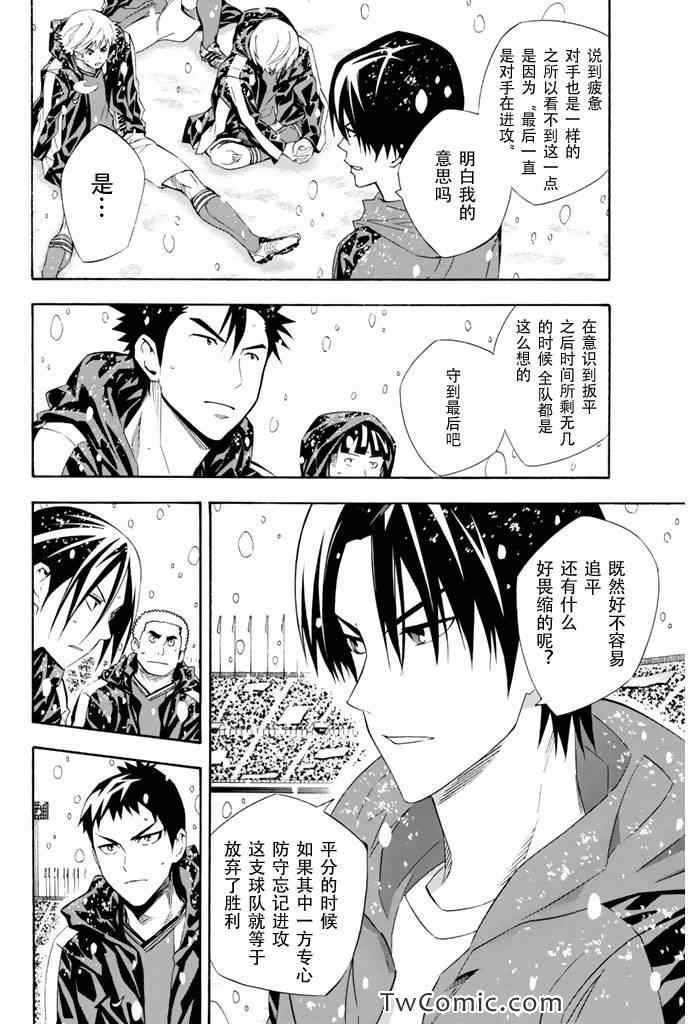 第279话