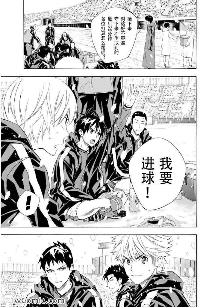 第279话