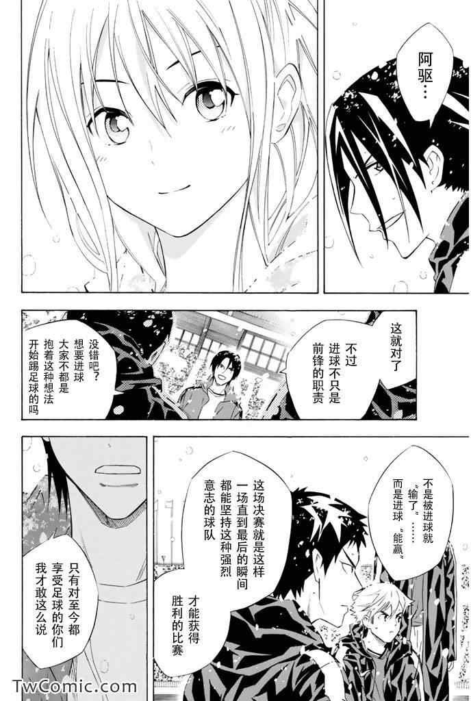 第279话