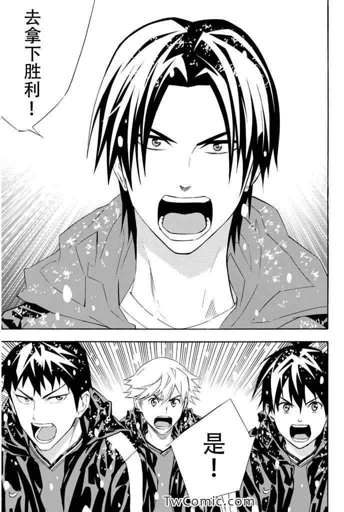 第279话