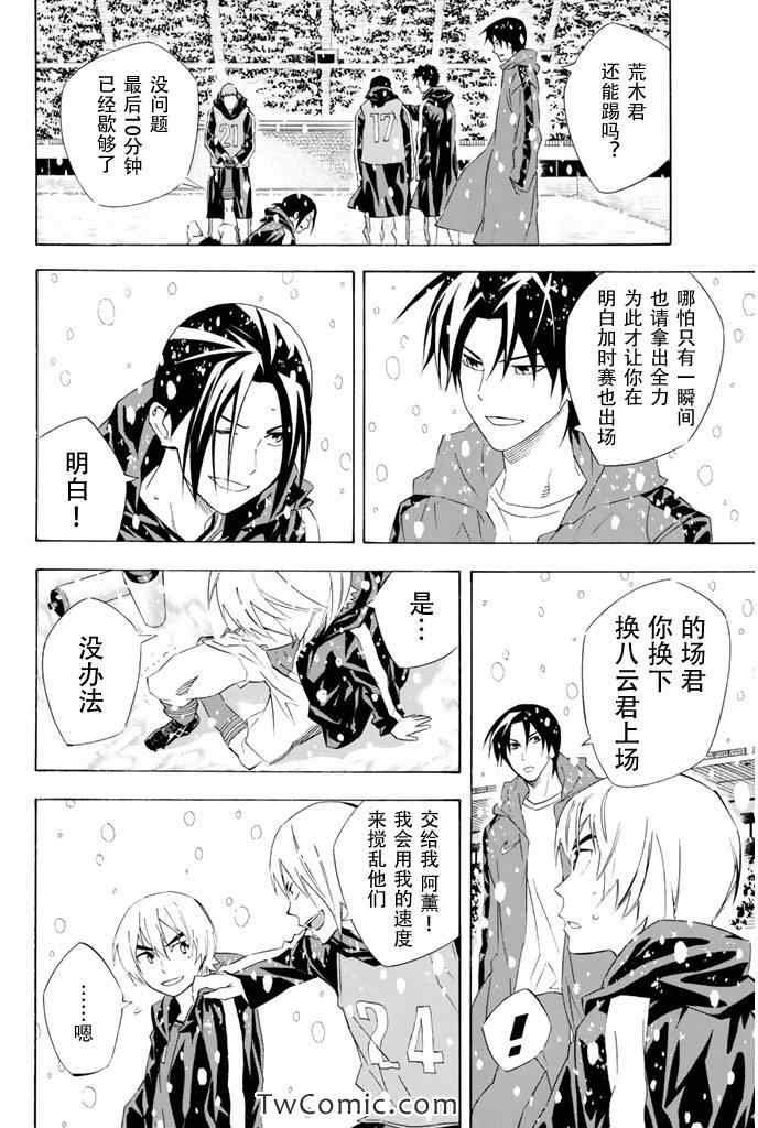 第279话