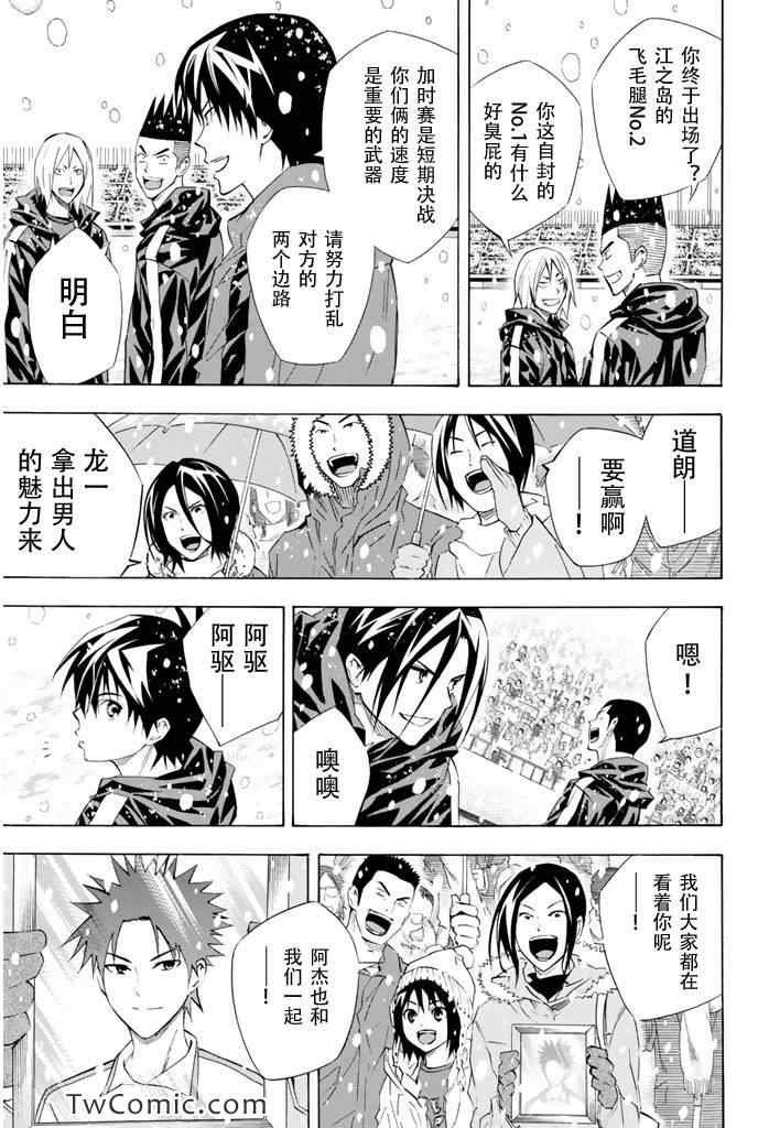 第279话