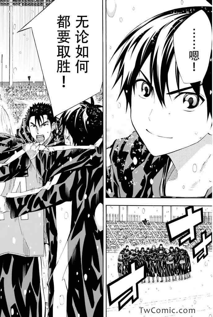 第279话