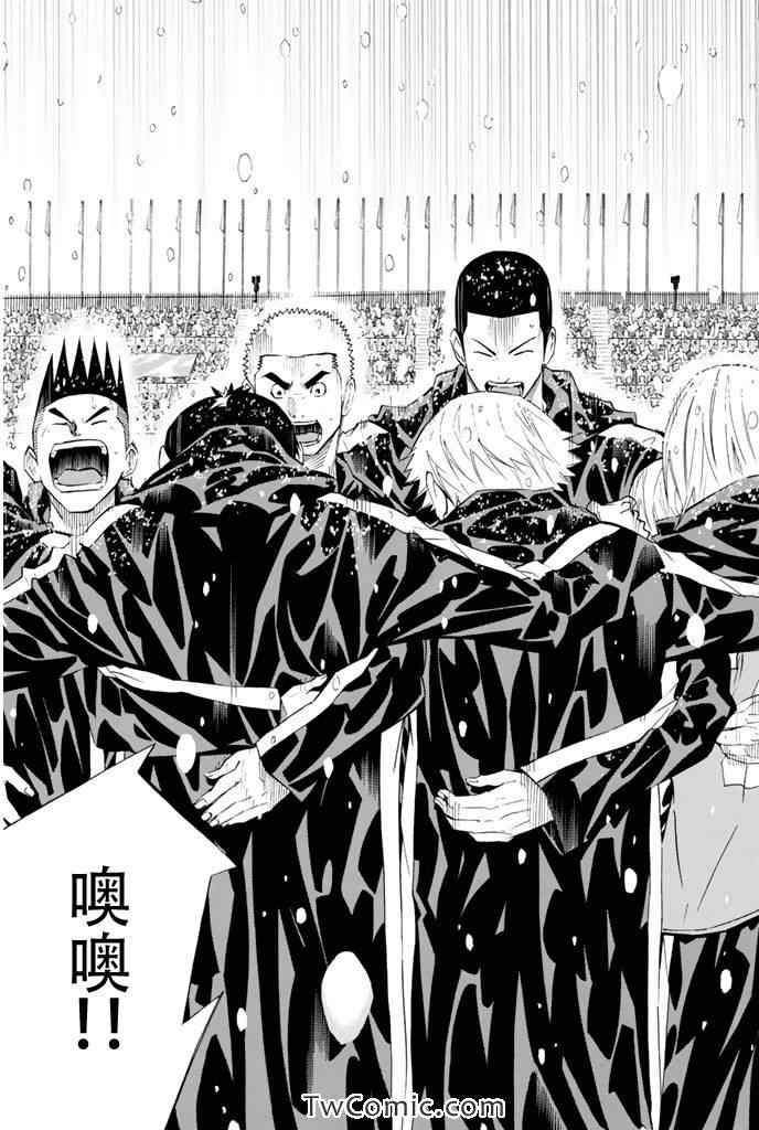 第279话