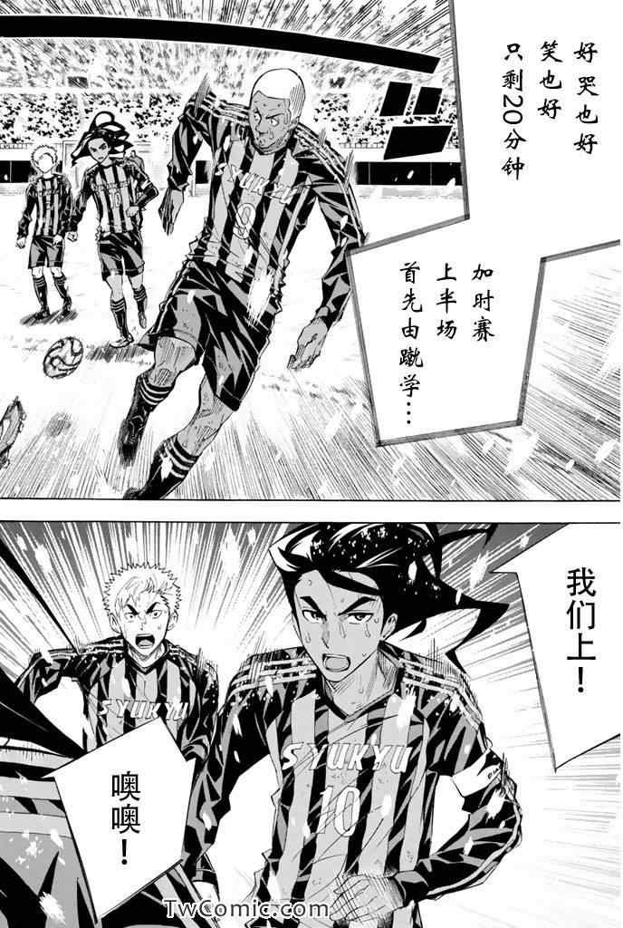 第279话