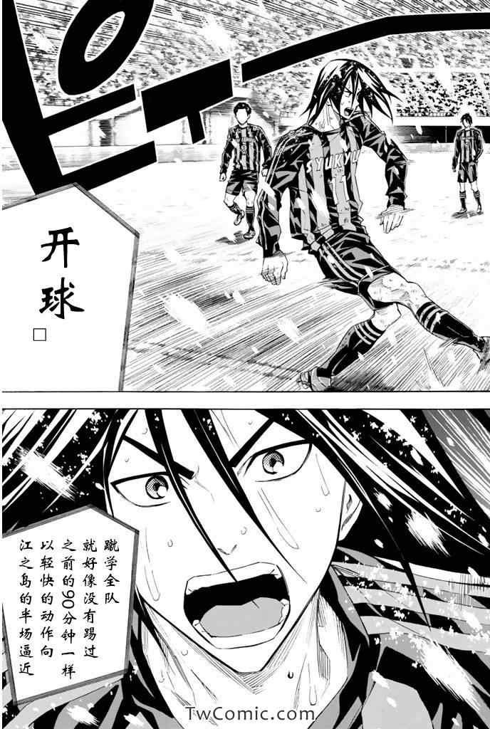 第279话