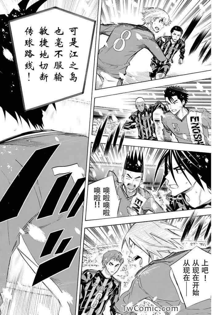 第279话