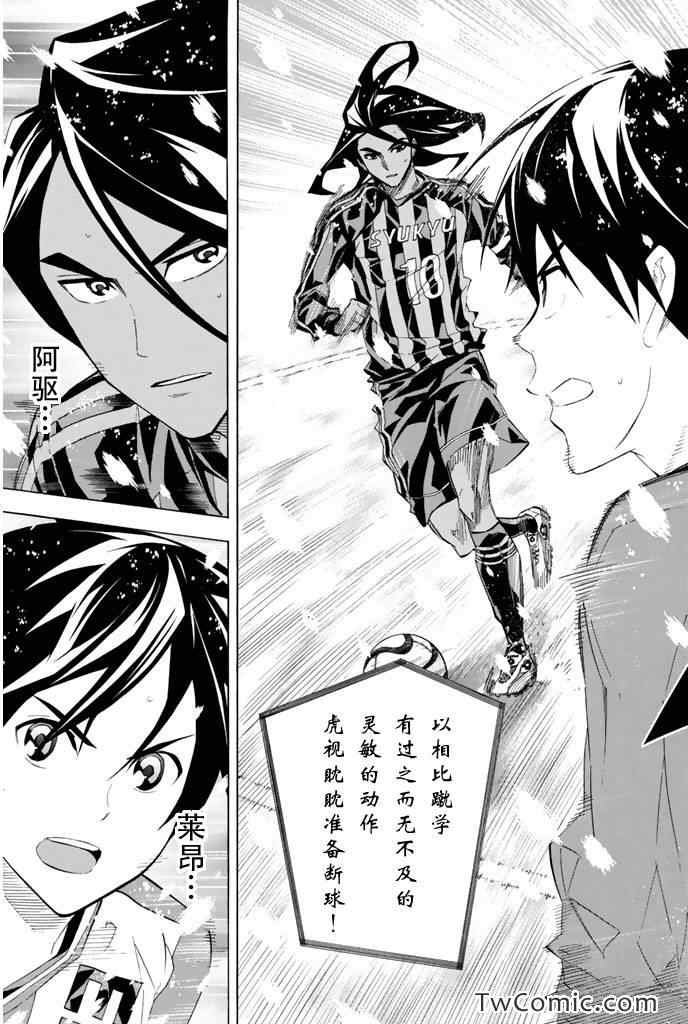 第279话