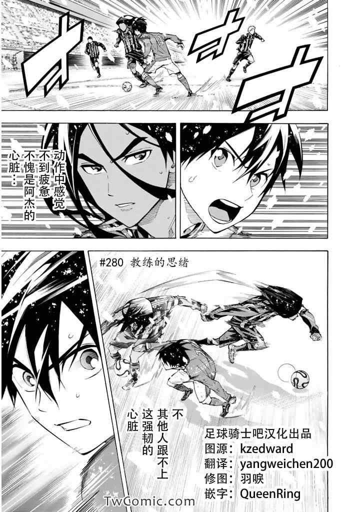 第280话