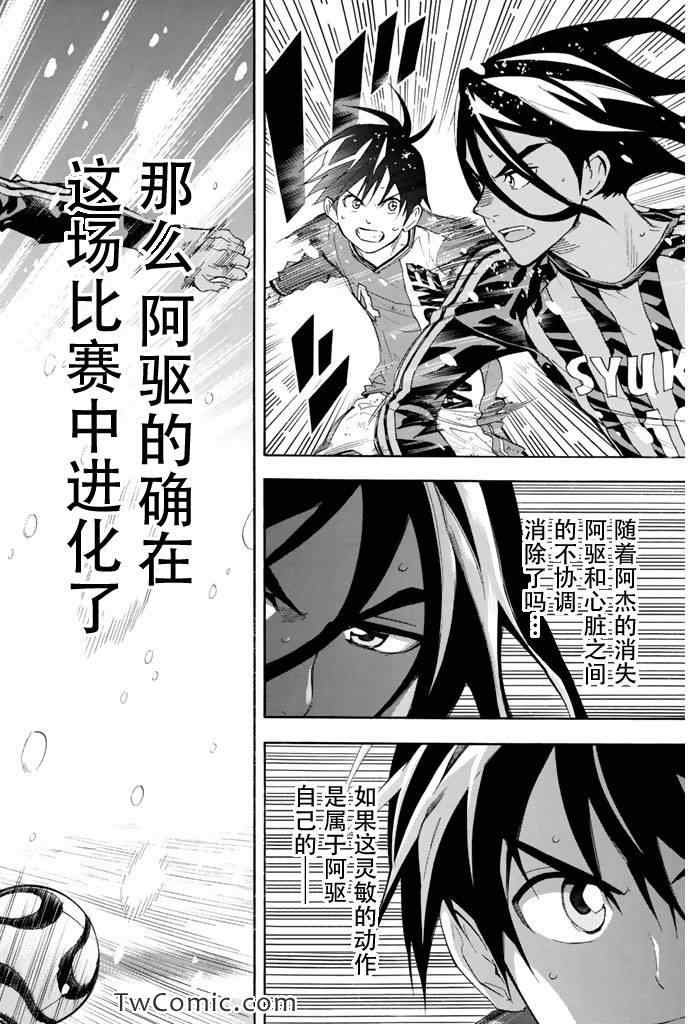 第280话