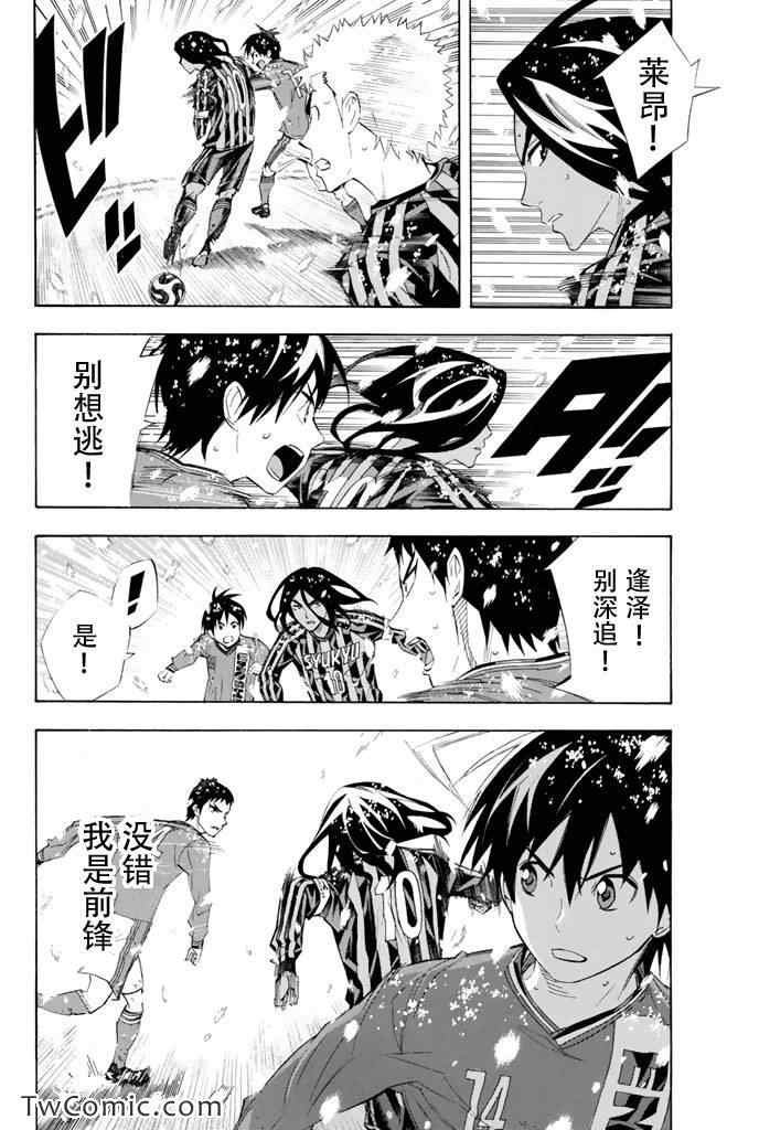 第280话