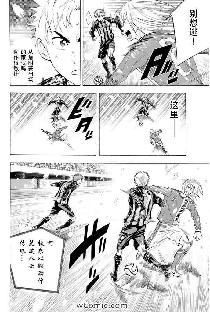 第280话