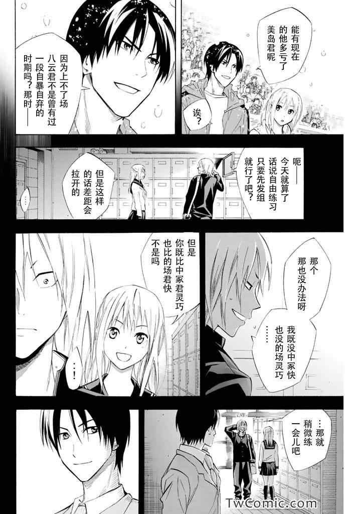 第280话
