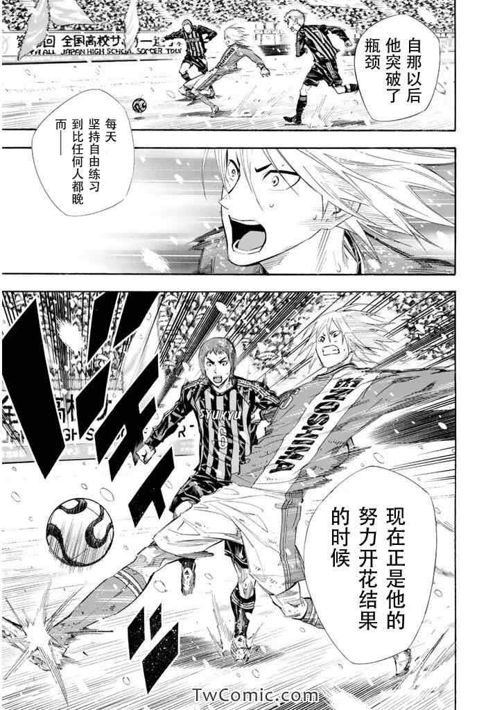 第280话