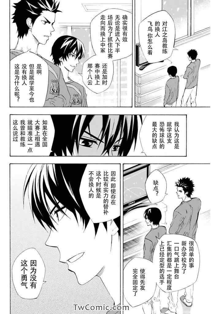 第280话