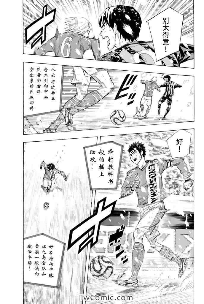第280话