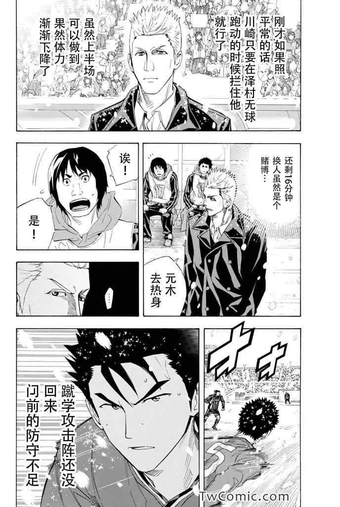 第280话