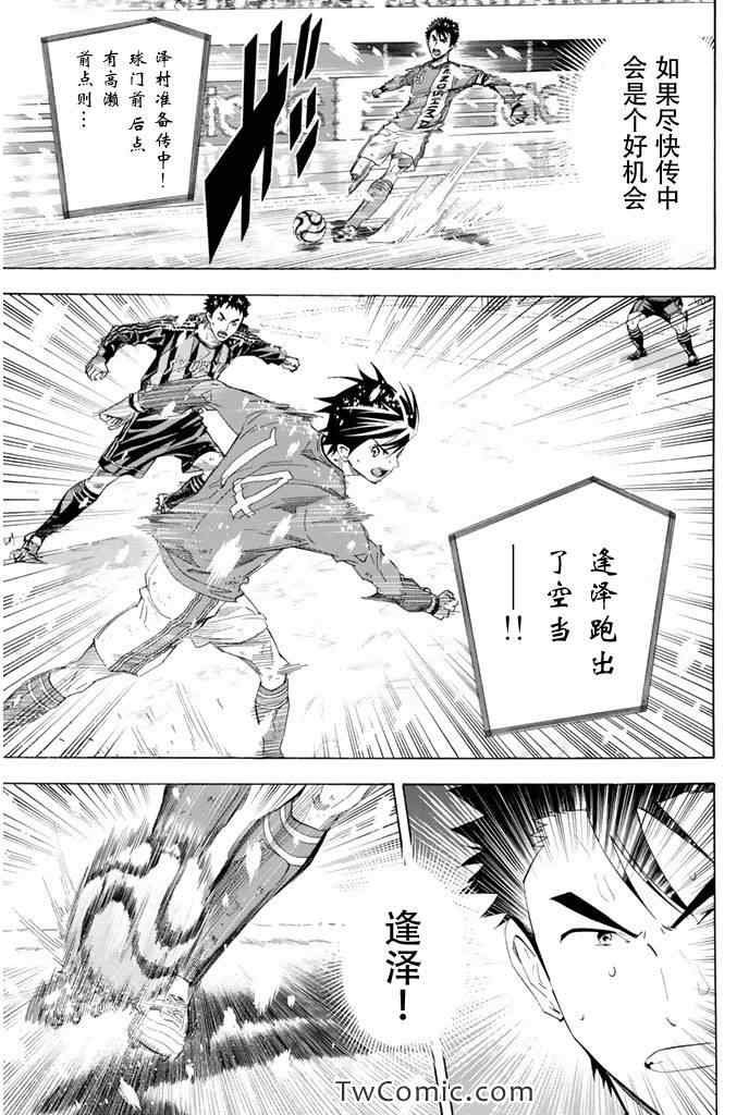 第280话