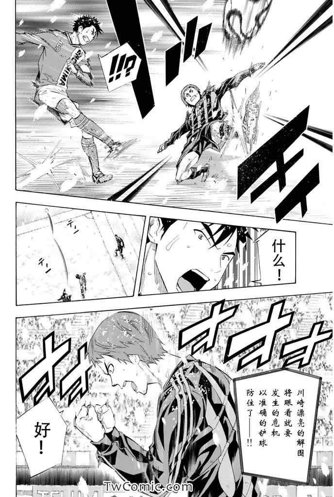 第280话