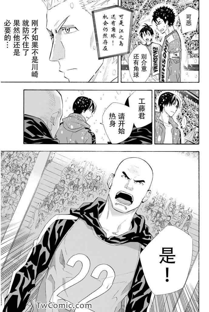 第280话