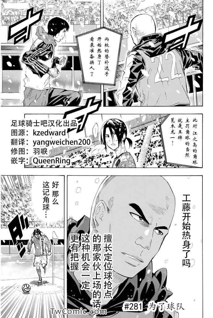 第281话