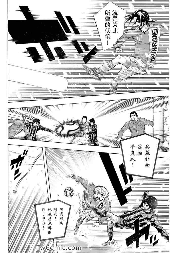 第281话
