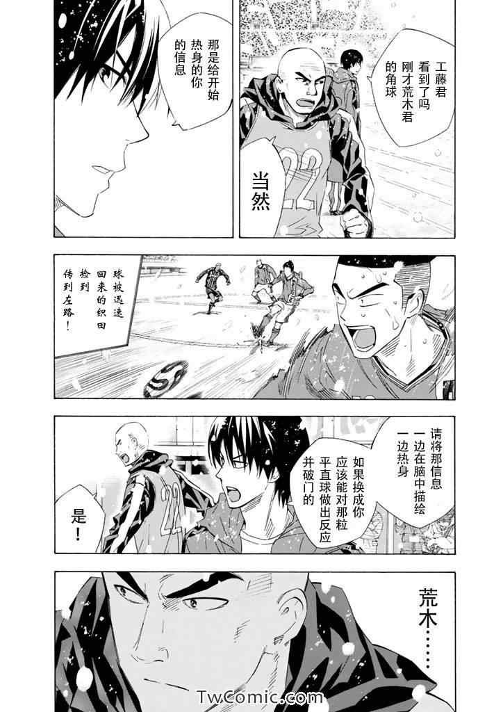 第281话