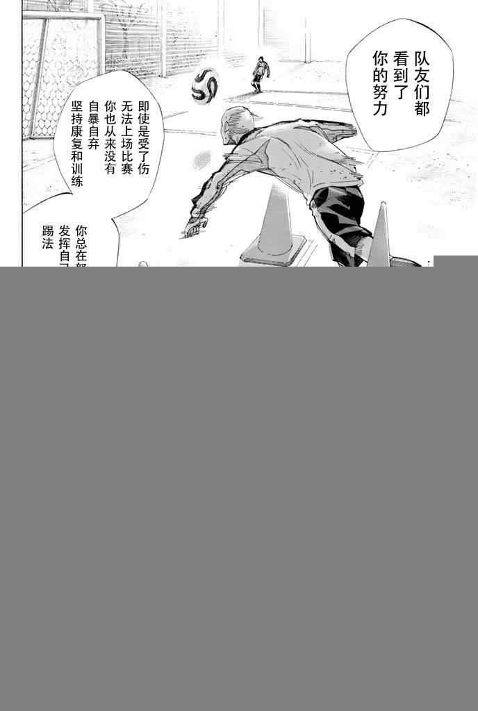 第281话