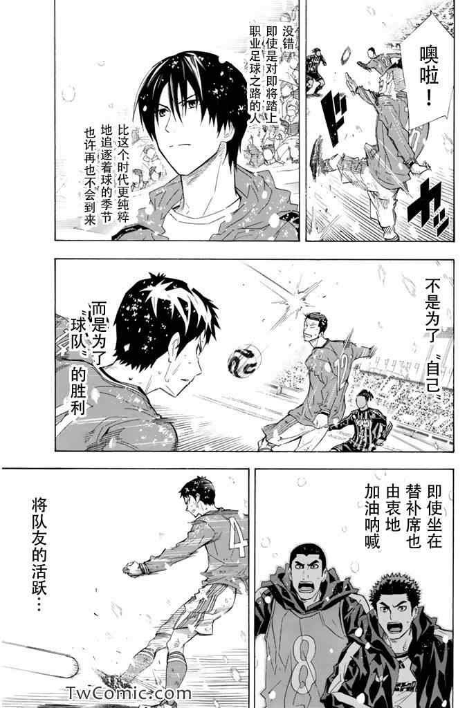 第281话