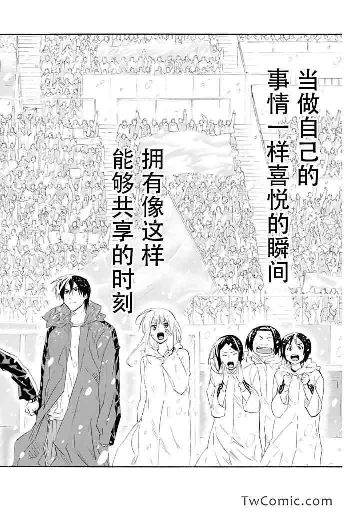 第281话