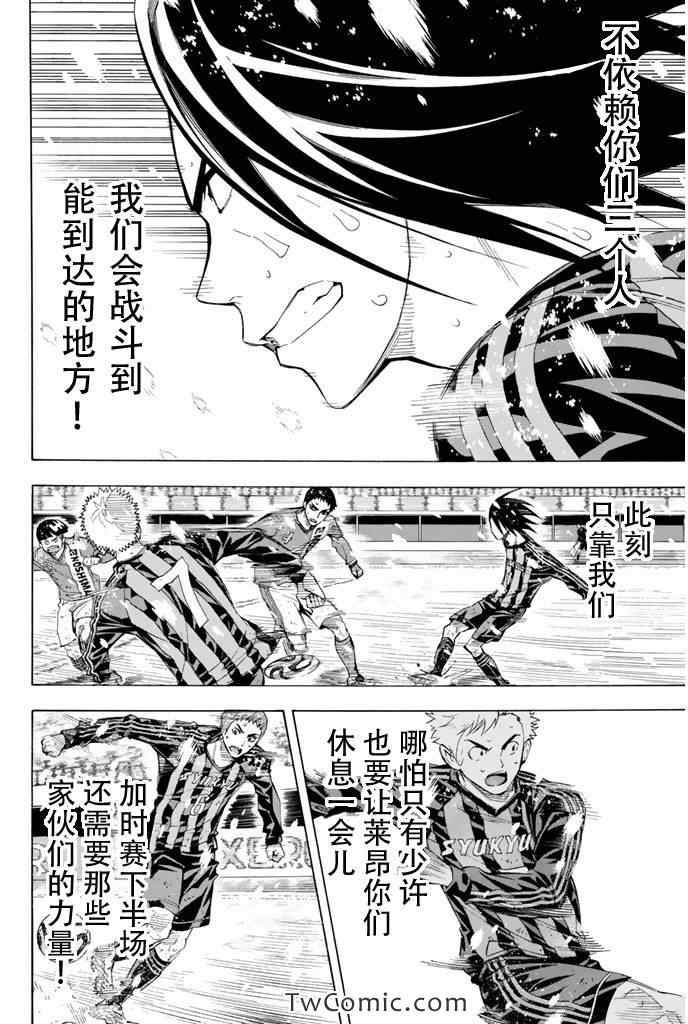 第281话
