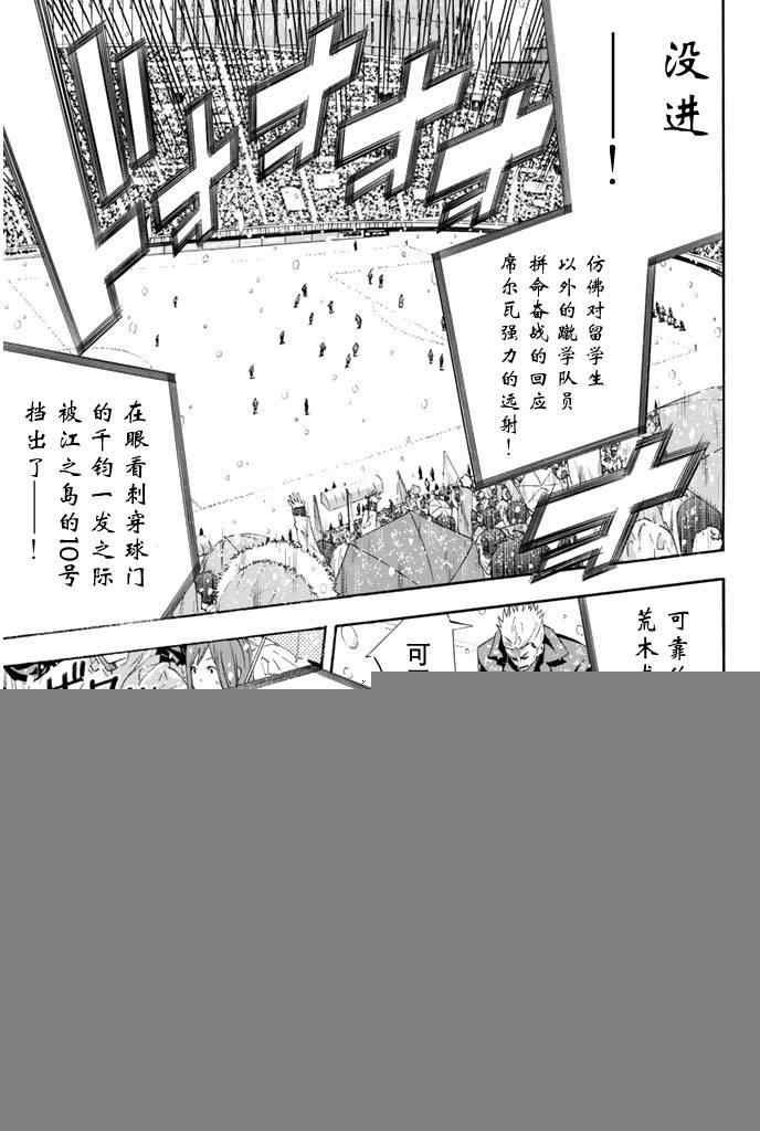 第281话