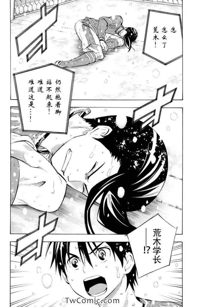 第281话
