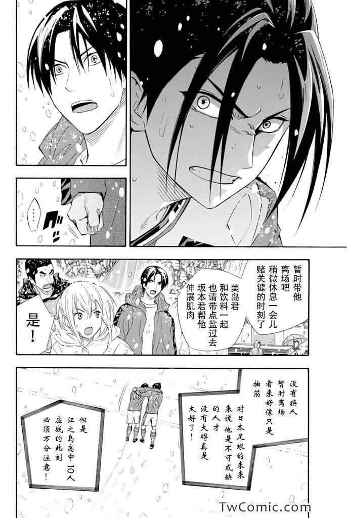 第282话