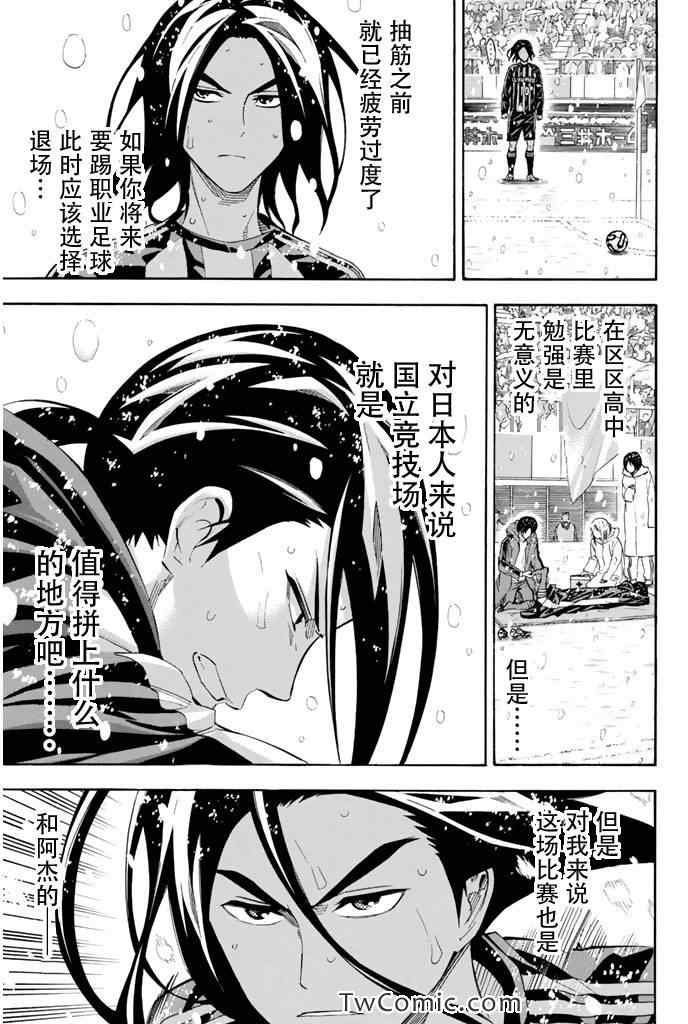 第282话