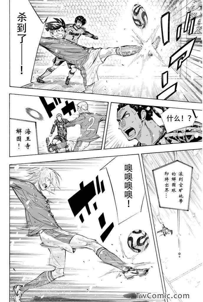 第282话