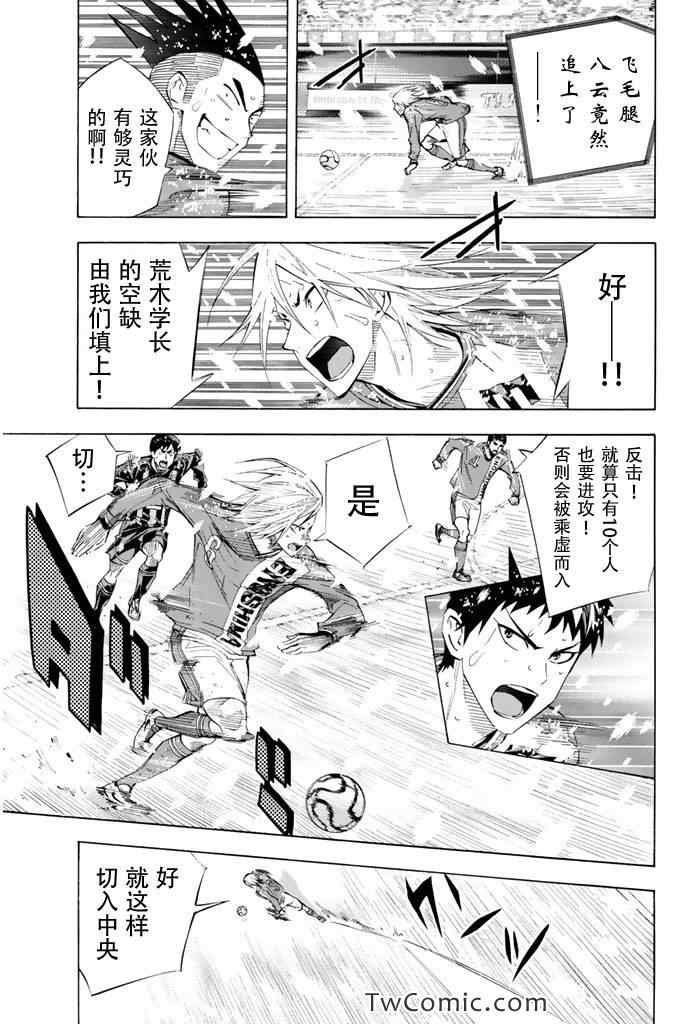 第282话