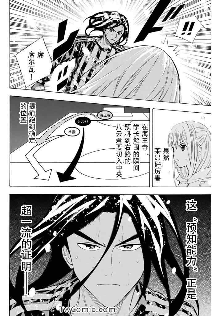 第282话